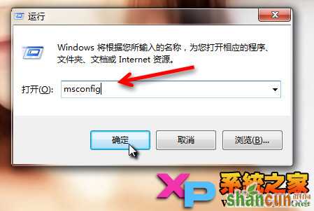 Win7系统关闭GUI引导的方法