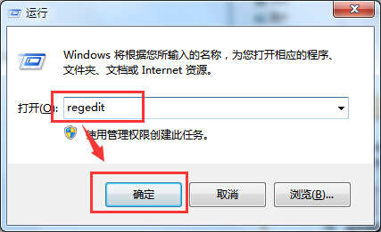 win7系统使用U盘变卡该怎么办