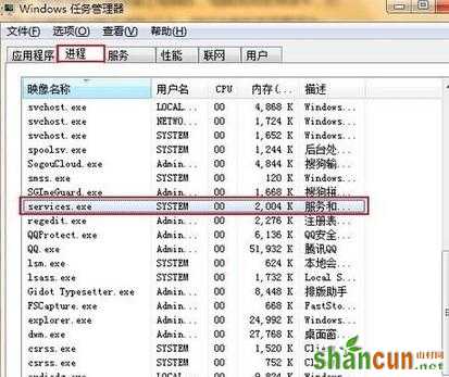 win7系统使用U盘变卡该怎么办