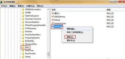 win7系统使用U盘变卡该怎么办