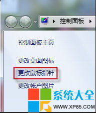 Win7系统电脑主题,系统之家,Win7系统