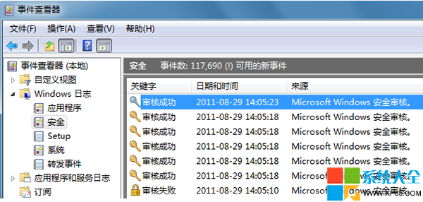 Win7系统监控,系统之家,Win7系统