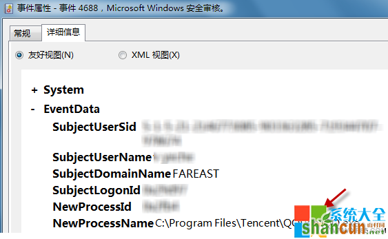 Win7系统监控,系统之家,Win7系统