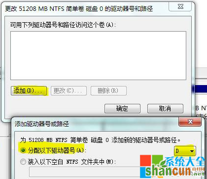 win7如何隐藏硬盘分区,系统之家,Win7系统