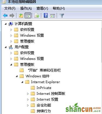 win7电脑中的Internet选项打不开怎么办？  山村