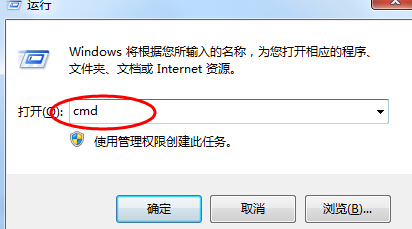 win7清除缓存被arp攻击怎么办？  山村