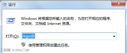 win7旗舰版电脑关机时老是出现程序仍在运行提示怎么办？