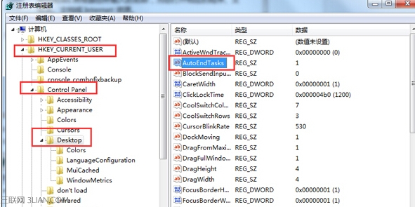 win7旗舰版电脑关机时老是出现程序仍在运行提示怎么办？