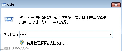 如何在win7旗舰版电脑中快速查询电源情况？