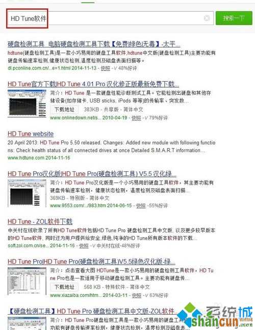 下载HD Tune软件