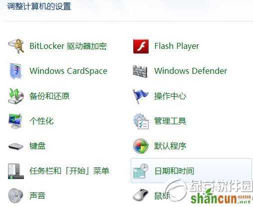 win7怎么看wifi密码？win7查看wifi密码教程2