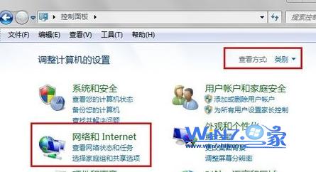 点击【网络和Internet】