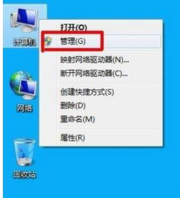 win7给硬盘分区c盘太大怎么办？   山村