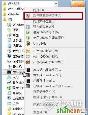 win7如何设置wifi热点