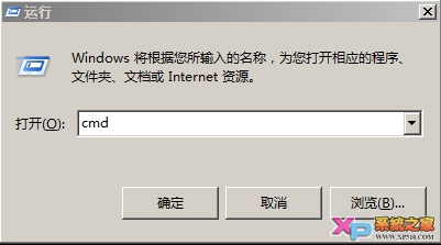 win7自动关机设置指南 山村教程