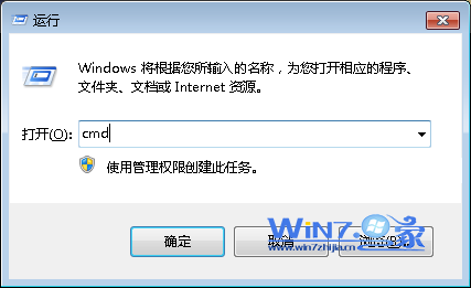 浅析Win7下WinAPN无法连接网络怎么办 山村