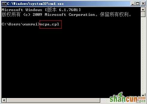 Win7系统“网络连接”查看方法