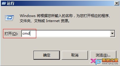 Win7系统“网络连接”查看方法 山村教程