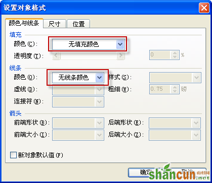 用超链接实现幻灯片循环播放 山村教程