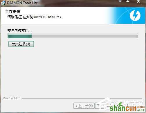 Win7系统Daemon Tools虚拟光驱如何使用？