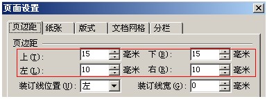 省纸就要增大“容积率” 山村教程