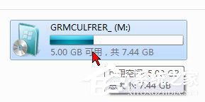 Win7使用UltraISO制作U盘启动盘的方法