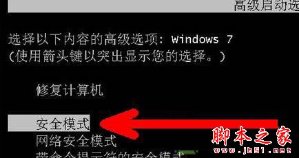 Win7系统开机后不显示桌面怎么办 Win7电脑开机后不显示桌面的原因及四种解决方