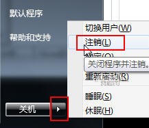 放缩自如 调整Win7任务栏预览窗口大小