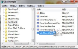 将Win7任务栏预览窗口变大