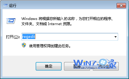 如何解决win7命令提示符打不开故障 山村