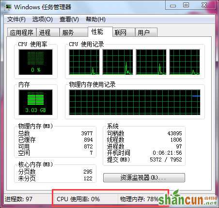 Win7电脑网页打开慢是什么原因？