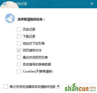 Win7电脑网页打开慢是什么原因？