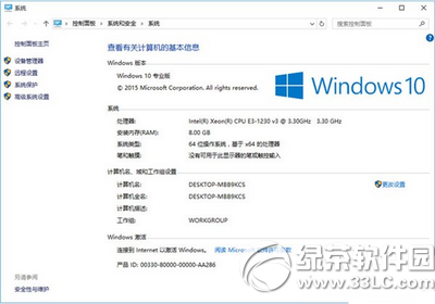 win10和win7哪个快 win10和win7对比