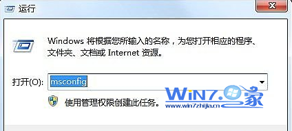 怎么解决windows7桌面小工具每次开机都要重新开启 山村