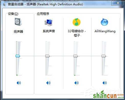 Win7声卡驱动正常电脑没有声音怎么解决？