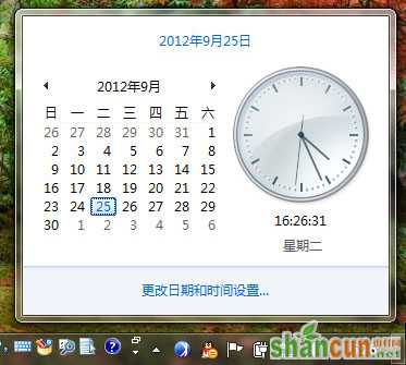 妙用Win7系统时钟和计算器 山村教程