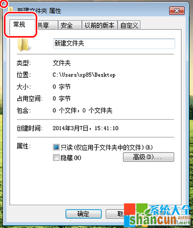 Win7假死,系统之家,Win7系统