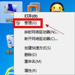 win7以管理员身份运行设置图解 山村教程