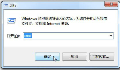 简单小命令查看Win7安装日期和时间 山村教程