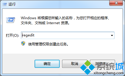 win7旗舰版系统双击文件夹弹出搜索界面解决步骤一