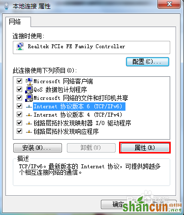 win7系统默认网关不可用的解决方法