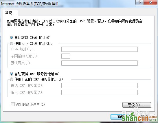 win7系统默认网关不可用的解决方法