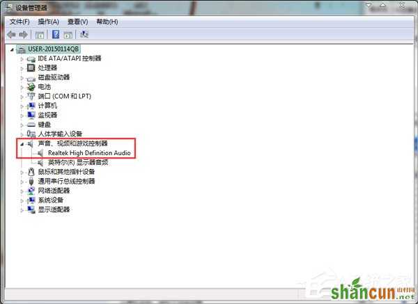 如何解决Win7笔记本声音太小的问题？