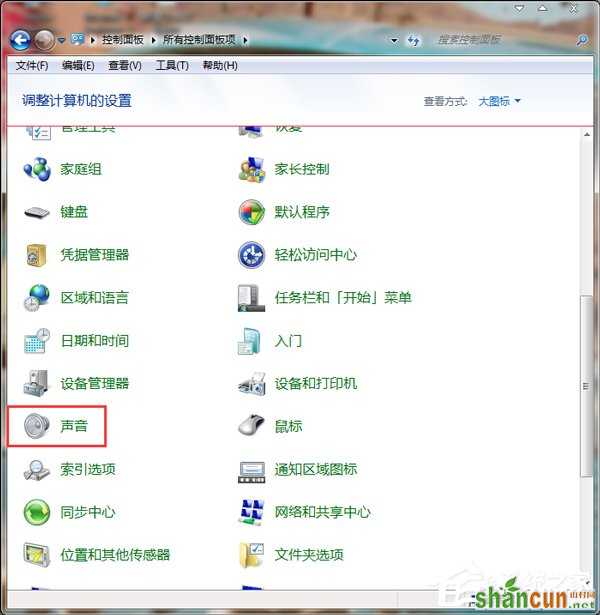 如何解决Win7笔记本声音太小的问题？