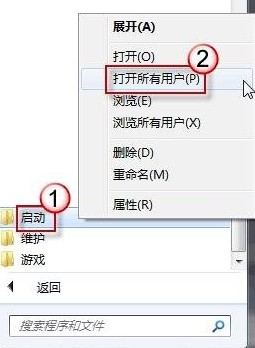 如何设置win7开机自动拨号连接上网