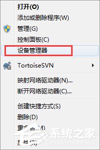 Win7电脑打字打不出来如何解决？