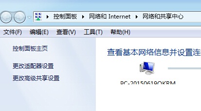 win7一直显示正在识别宽带连接的解决方法