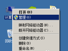 WIN7如何定时运行指定软件 山村