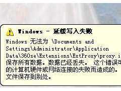 Win7系统chkdsk怎么用？Win7系统用chkdsk命令检测磁盘的方法