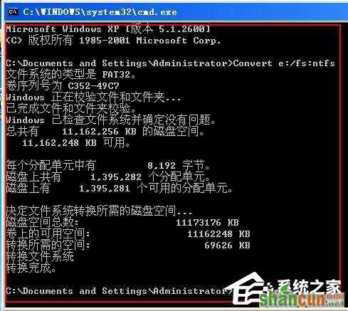 Win7系统chkdsk怎么用？Win7系统用chkdsk命令检测磁盘的方法